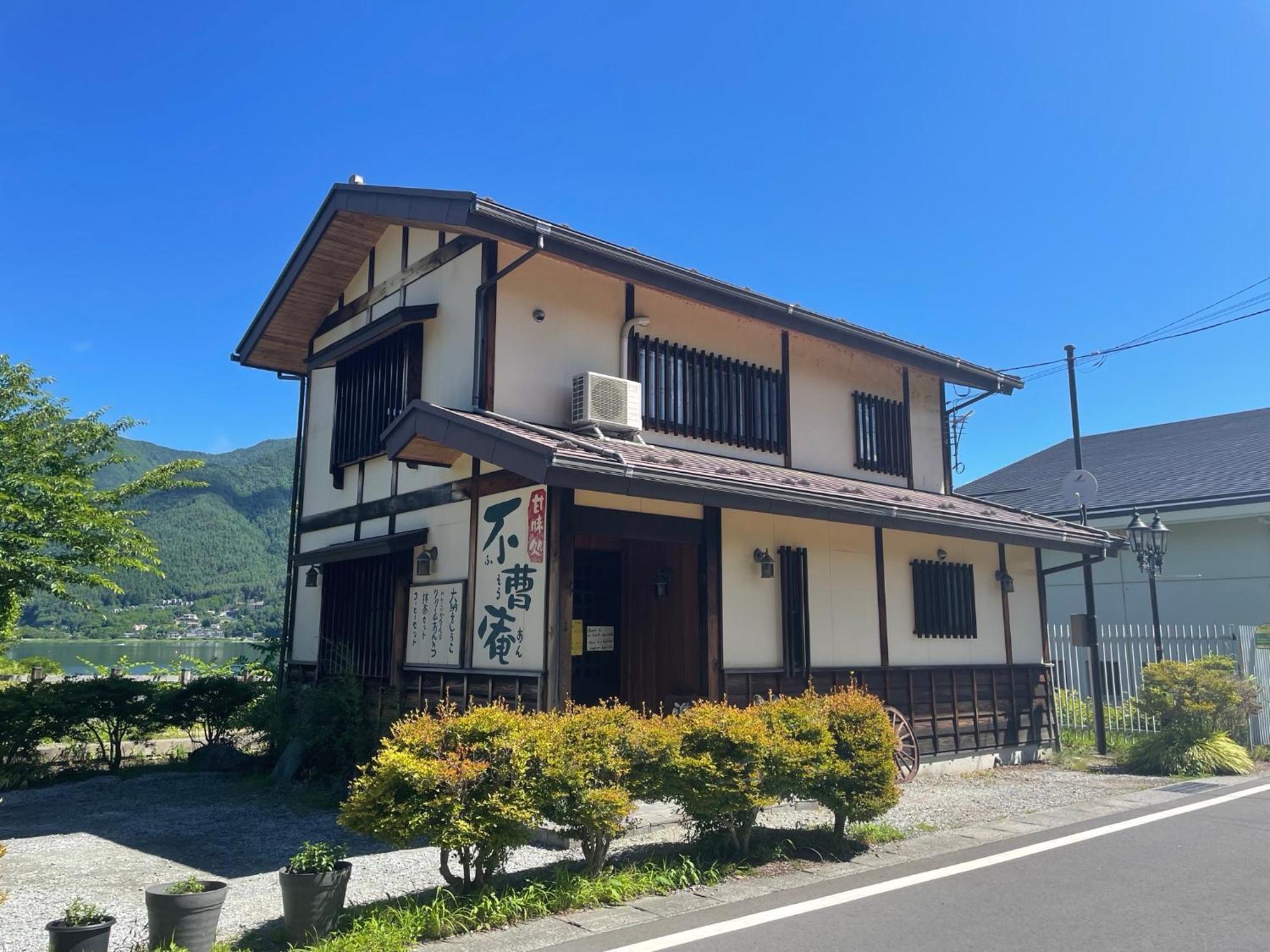 Togawaso Hotel Fujikawaguchiko Luaran gambar